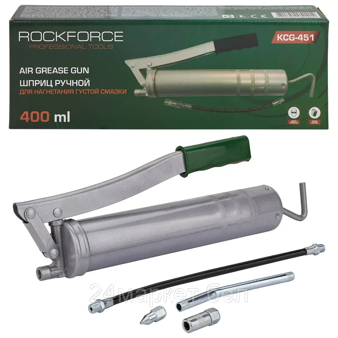 Шприц ручной для нагнетания густой смазки 400мл, в комплекте с жестким и гибким наконечниками Rock FORCE RF-KCG-451