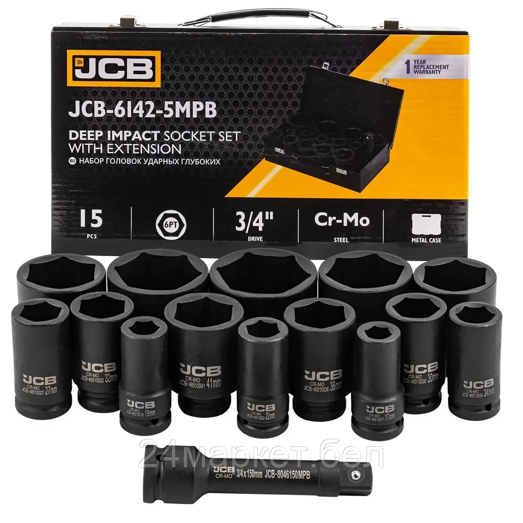 JCB-6142-5MPB Набор головок ударных глубоких 3/4" 14пр.(6гр.)(17,19,22,24,27,30,32,36,41,46,50,55,60,65мм)в метал. кейсе JCB