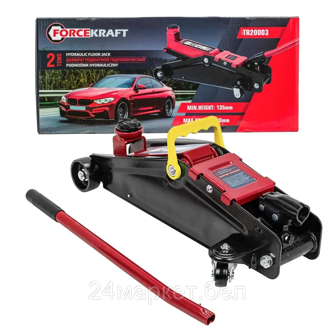 Подкатной домкрат ForceKraft FK-TR20003 2т