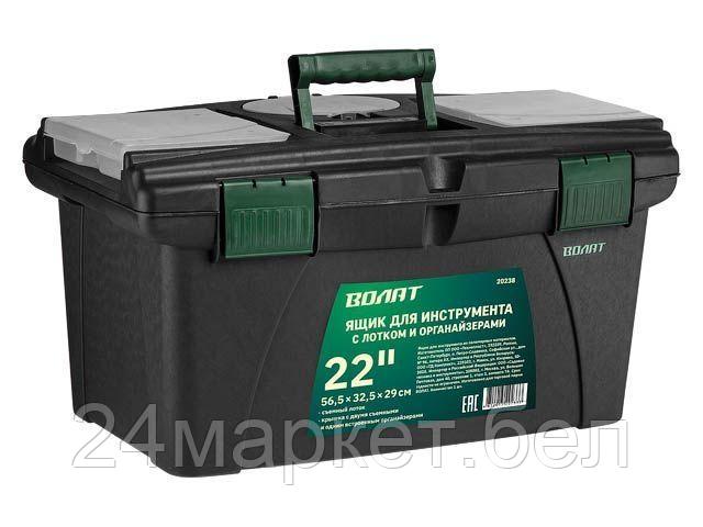 ВОЛАТ Россия Ящик для инструмента пластмасс. 56,5x32,5x29 см (22") с лотком и органайз. 20238 ВОЛАТ