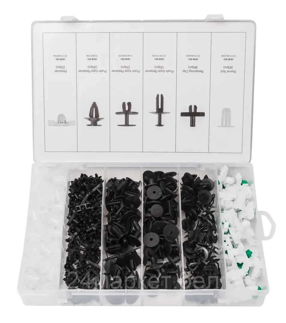 FORSAGE Набор клипс 290пр. (BMW), пластиковом органайзере Forsage F-01Z0230