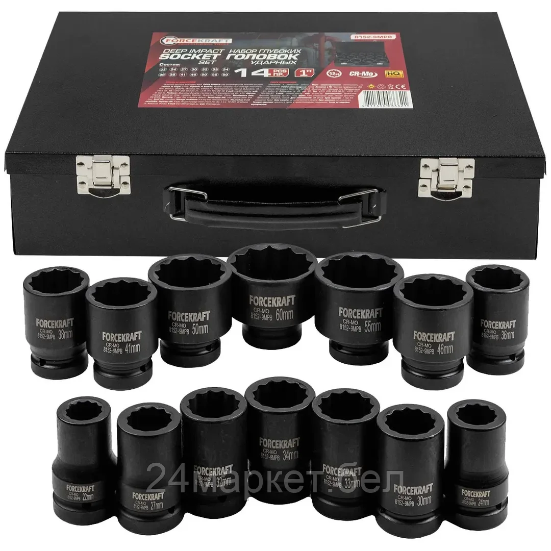 FK-8152-9MPB FORCEKRAFT Набор головок ударных глубоких 1" 14пр. (12гр.) (22,24,27,30,32,33,34,36,38,41,46,50,55,60мм)