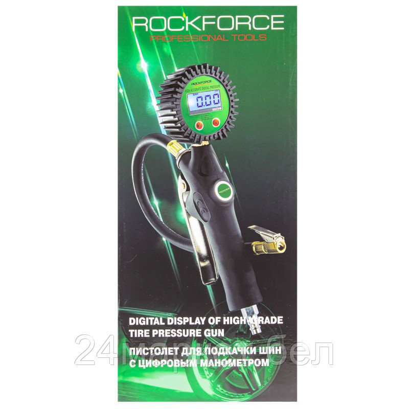 Пистолет для подкачки шин с цифровым манометром Rock FORCE RF-23702