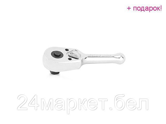 TOPTUL Тайвань Трещотка 3/8" 45зуб. 110мм TOPTUL (CHDI1211)