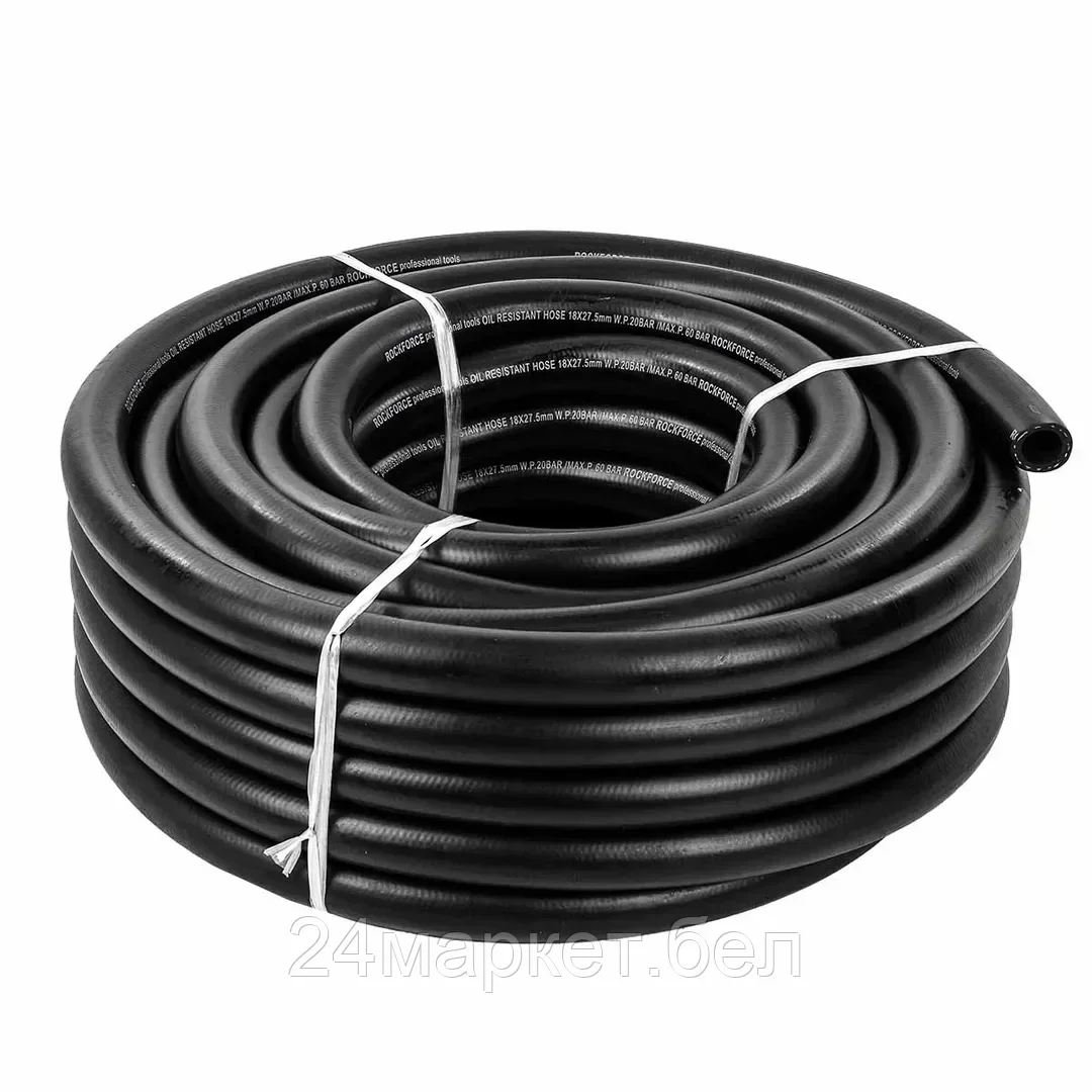 Rock FORCE Шланг резиновый армированый бензо-маслостойкий 18х27.5ммх20м(повышенная гибкость и сопротивление к излому,раб.давл.20bar,max60bar,-30C°+70C°,DIN20018) Rock FORCE RF-AHC-55/3D