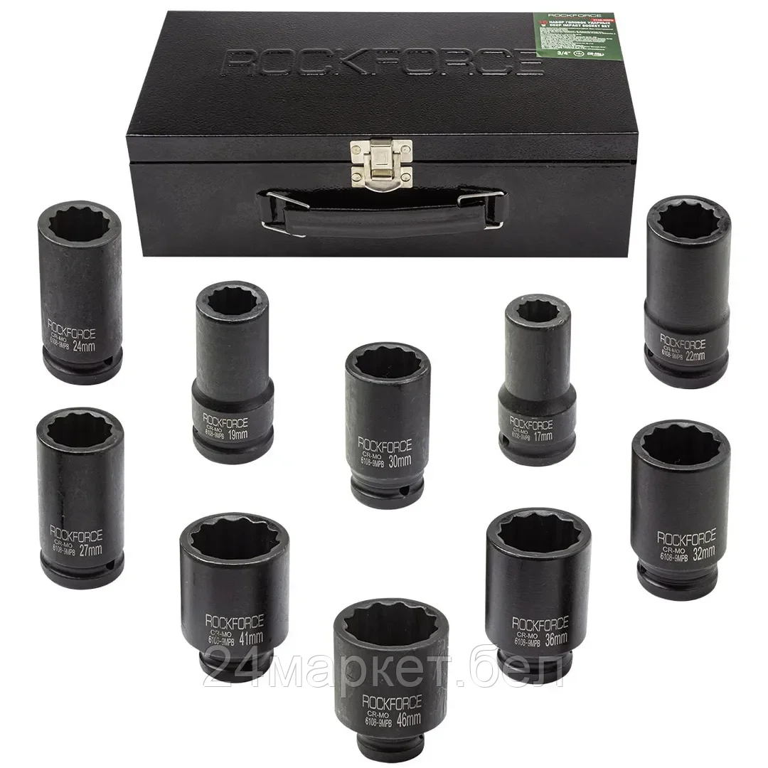 Набор головок ударных глубоких 3/4"10пр.  (12гр.) (17,19,22,24,27,30,32,36,41,46мм) Rock FORCE RF-6108-9MPB