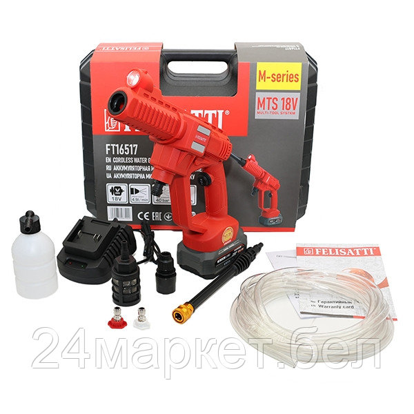 Аккумуляторная мойка высокого давления (кейс, 1 аккум. 4,0Ач, ЗУ 4А), 18В, макс. расход 4,9 л/мин, давление 40 бар, бещет. двигатель (FT16517 Felisatti)