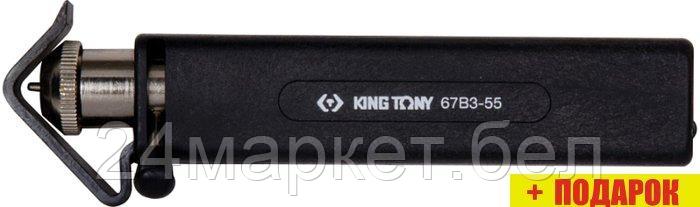 Стриппер King Tony King TONY 67B3-55