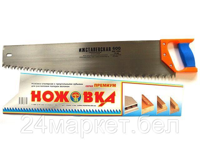 Ижсталь Россия Ножовка по дер. 600мм..зуб 12мм (ООО"Ижсталь-ТНП")