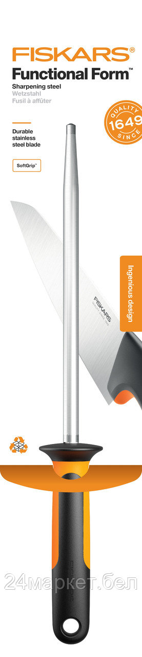 Мусат Fiskars Functional Form 1057549