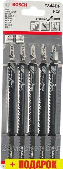 Набор пильных полотен Bosch T344DP 2608633A36