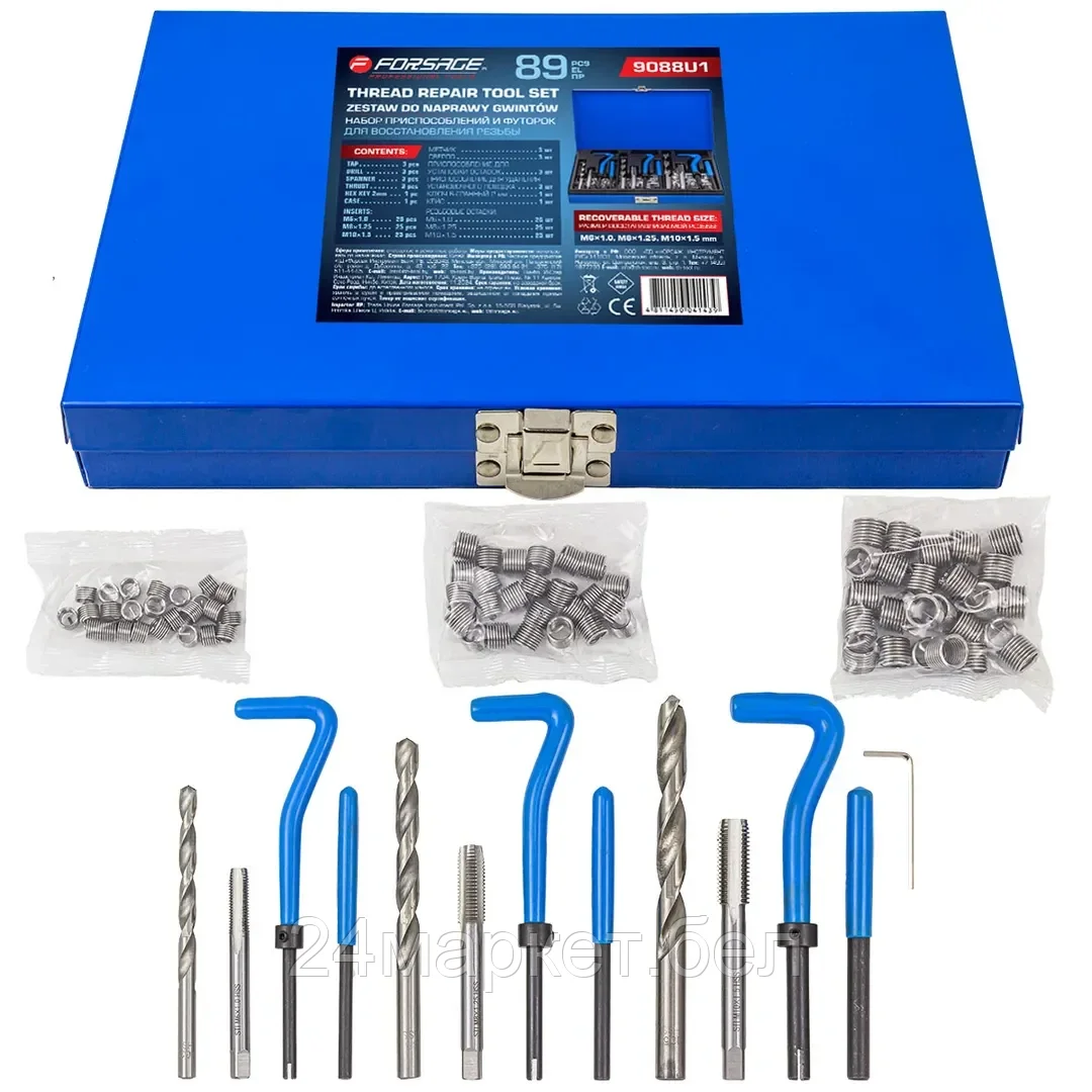 Специнструмент FORSAGE F-04J1051 (88 предметов)