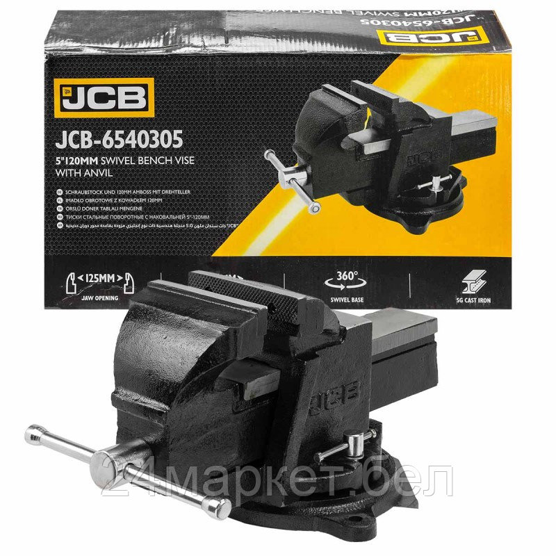 JCB-6540305 JCB Тиски стальные поворотные с наковальней 5"-125мм