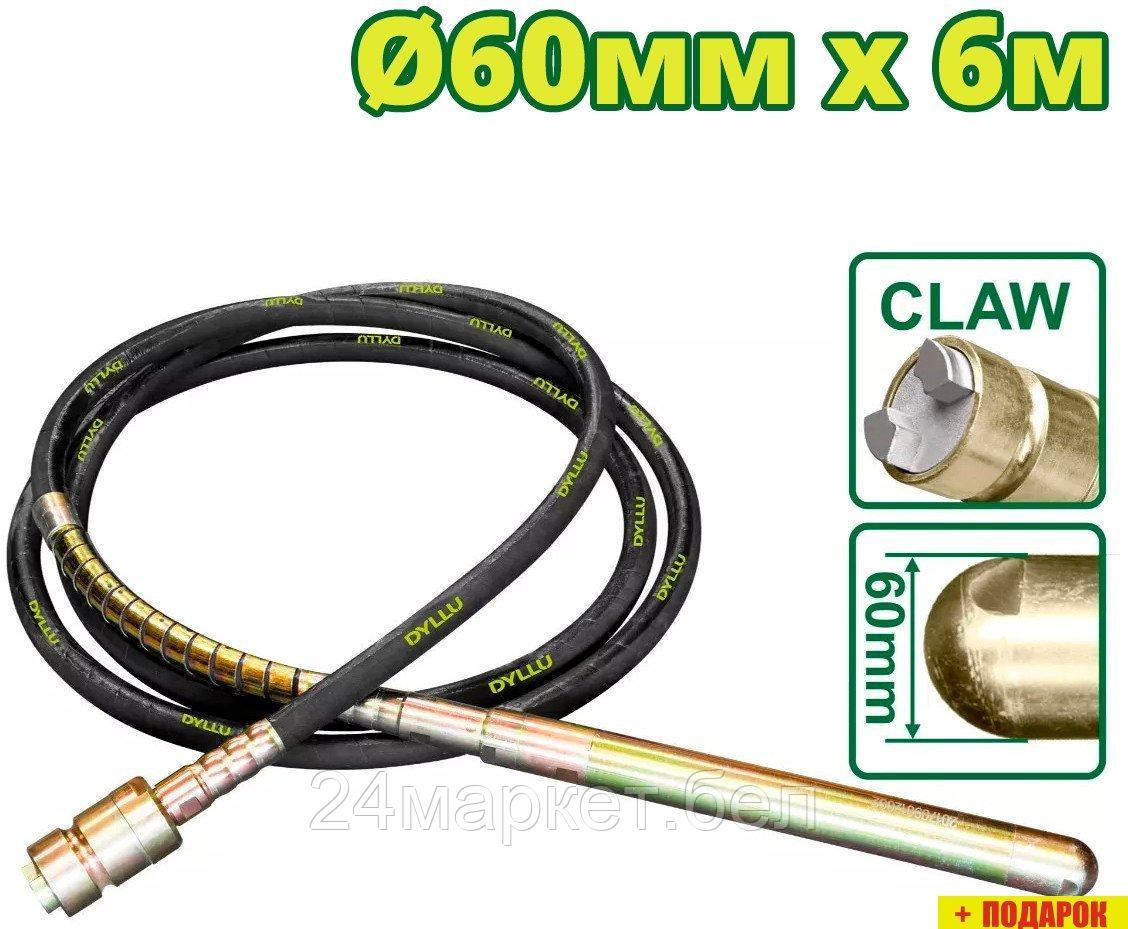 Гибкий вал с булавой Dyllu DTVRP1A60