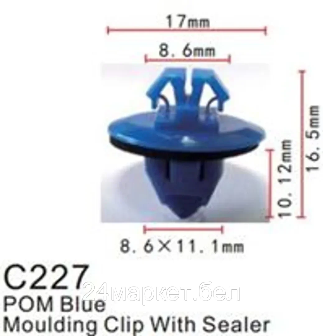 C0227(Toyota) Forsage клипса Клипса для крепления внутренней обшивки а/м Тойота пластиковая (100шт/уп.)