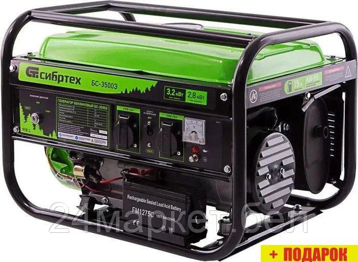 Бензиновый генератор СибрТех БС-3500Э