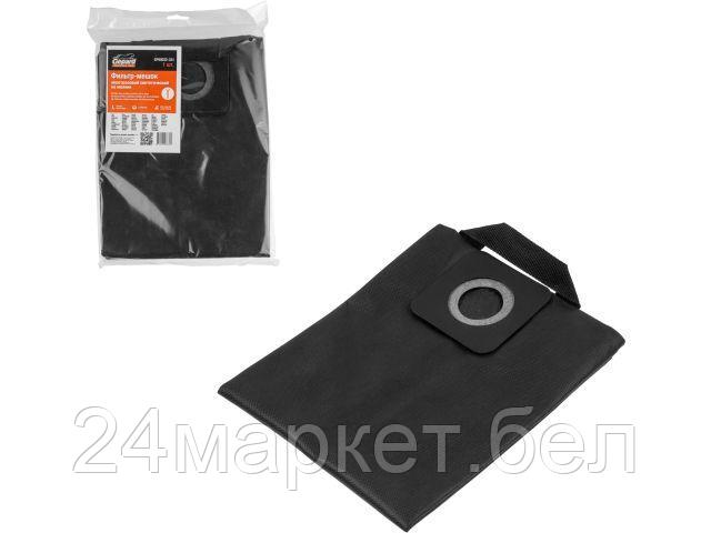 Пылесборник Gepard GP90032-331
