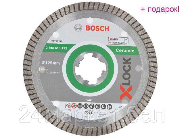 BOSCH Китай Алмазный круг 125х22 мм по керамике Turbo X-LOCK Best for Ceramic Extraclean BOSCH (сухая резка)