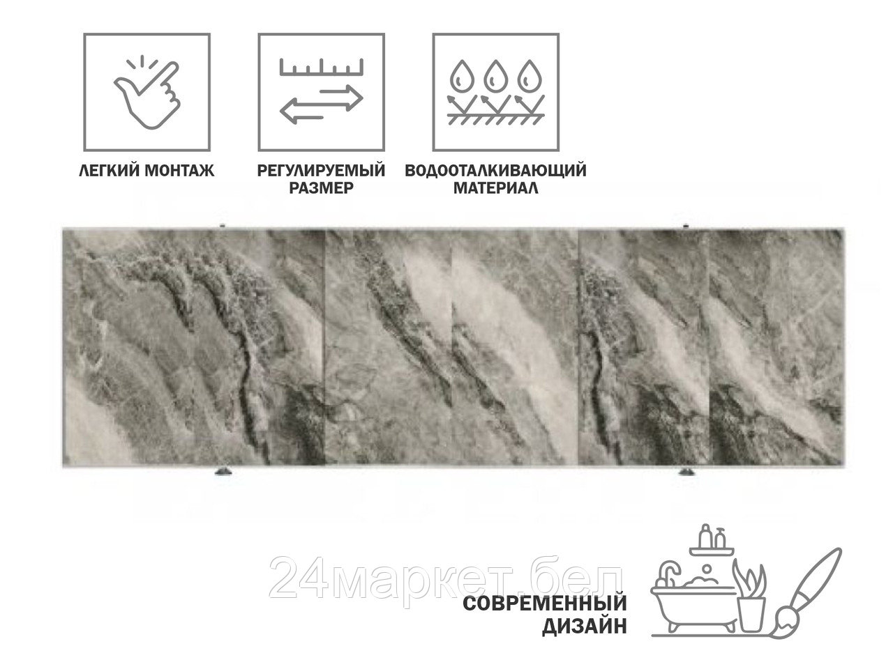 Экран под ванну 3D 1,5 м, дикий пляж, PERFECTO LINEA