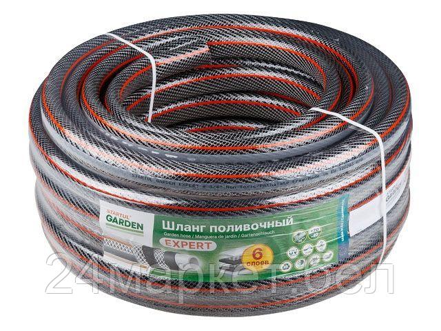 STARTUL Польша Шланг поливочный 1/2" 50м STARTUL GARDEN EXPERT (ST6207-1/2-50)