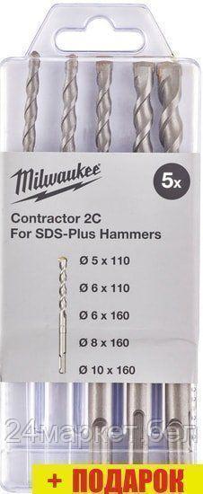 Набор оснастки Milwaukee 4932471242 (5 предметов)