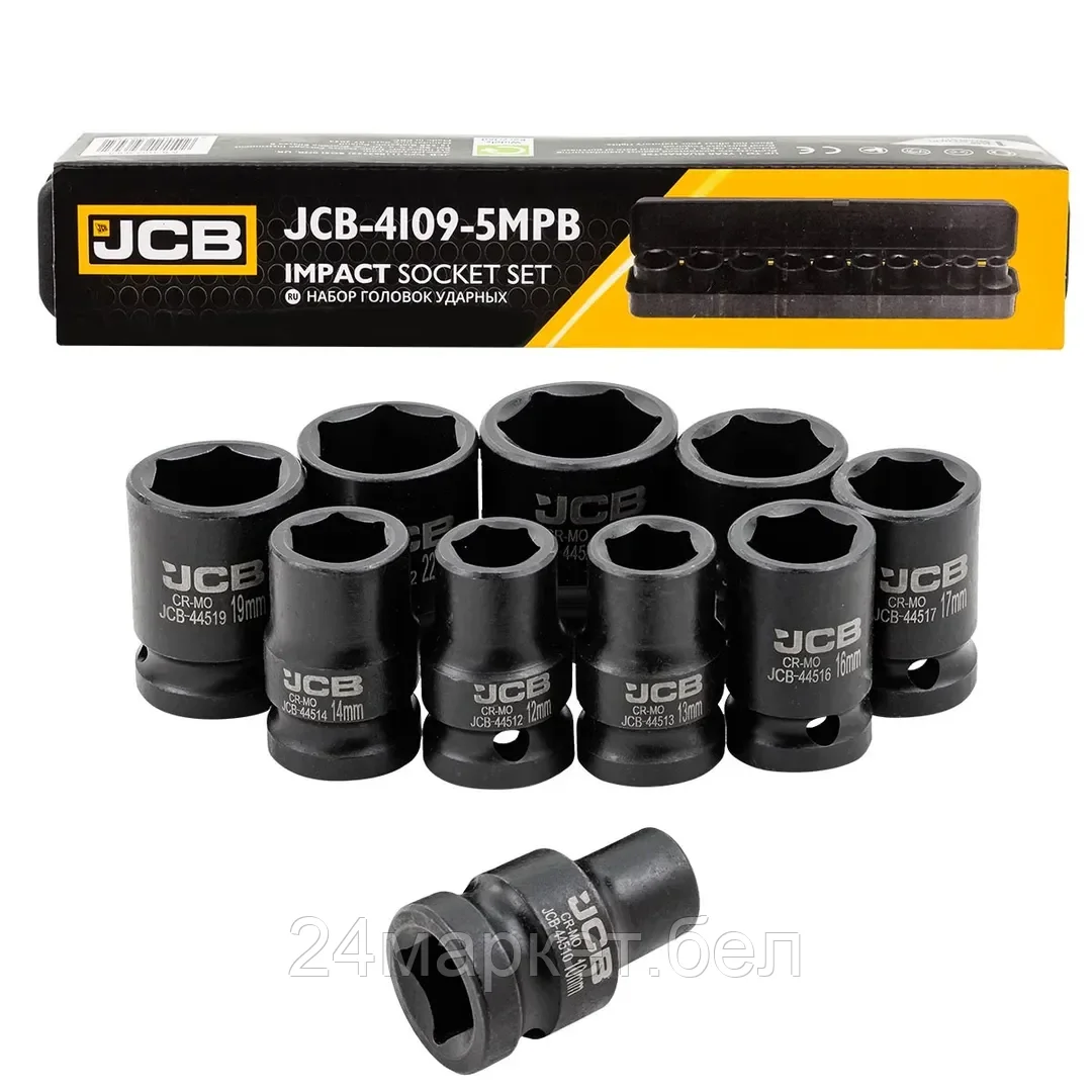 JCB-4109-5MPB Набор головок ударных 10пр. 1/2" (6-гран) (10,12,13,14,16,17,19,21,22,24,мм), в металл. кейсе JCB