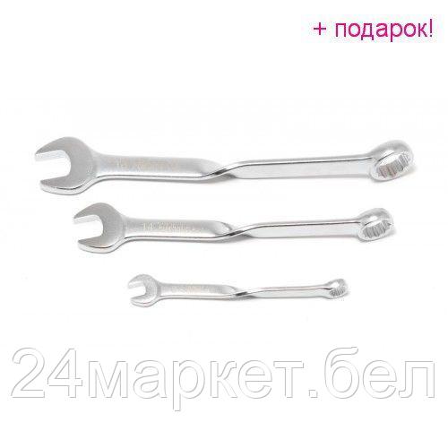 Ключ комбинированный twist 32мм F-75532T