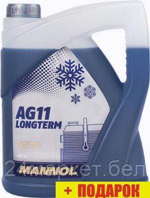 Охлаждающая жидкость Mannol Antifreeze AG11 5л