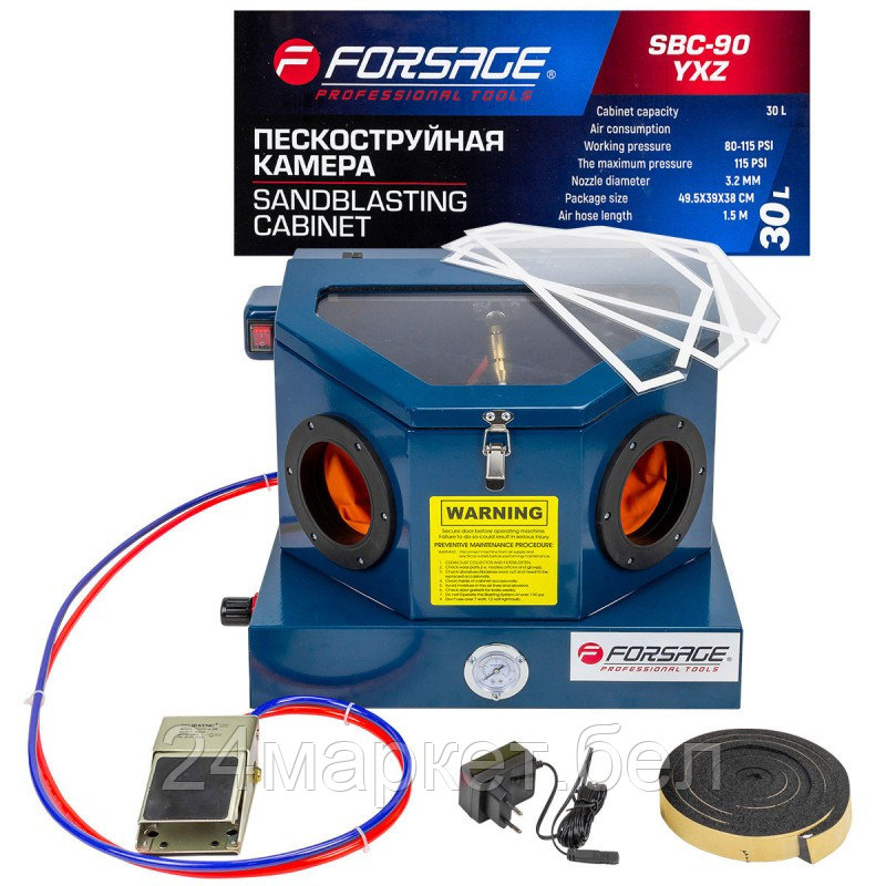 F-SBC-90 YXZ Forsage Пескоструйная камера настольная 30л (рабочее давление 6-8 бар, расход воздуха 66,7-78,3л/мин, подсветка 220В, сопло 3,2мм)