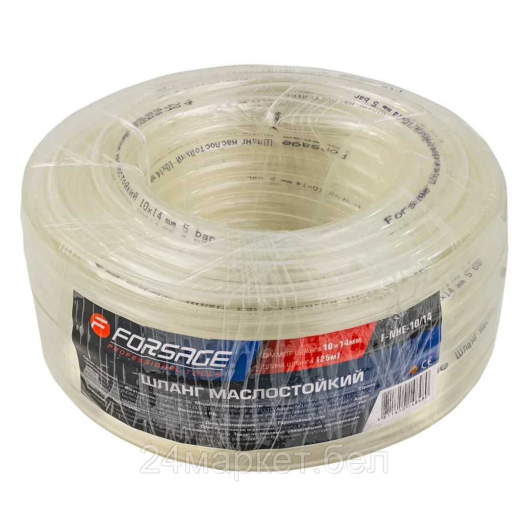 F-NHE-10/14 Forsage Шланг ПВХ маслостойкий 10мм х 14мм х 25м