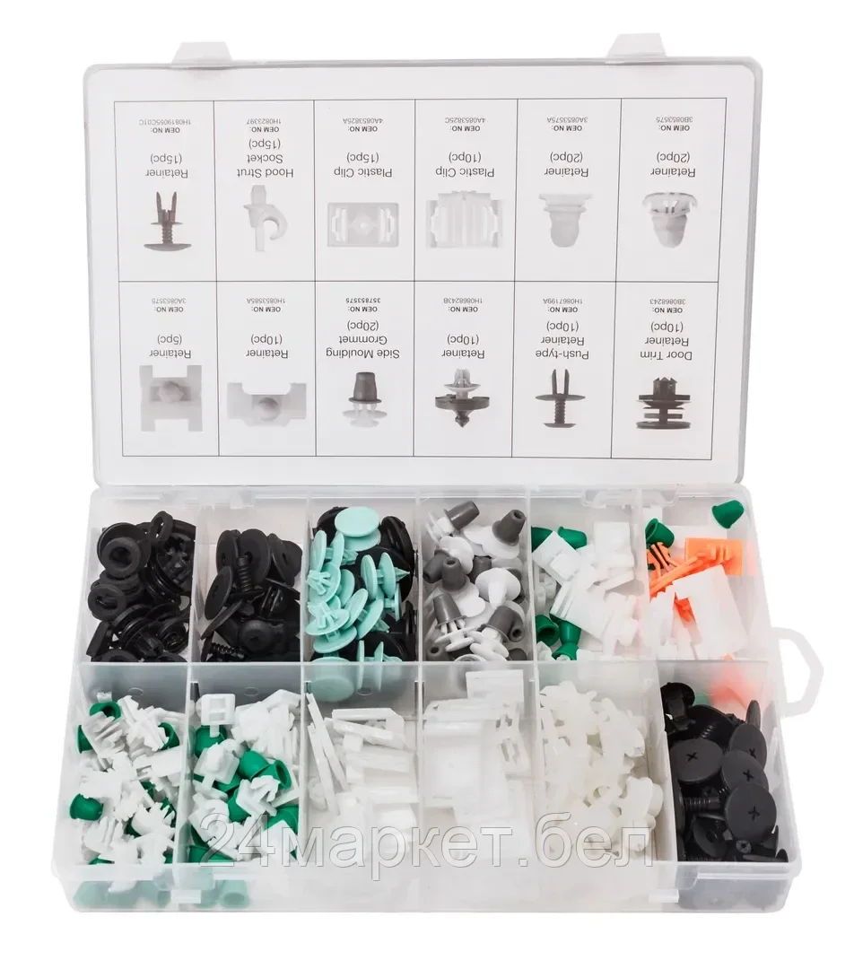 FORSAGE Набор клипс 160пр. (AUDI), пластиковом органайзере Forsage F-01Z0224