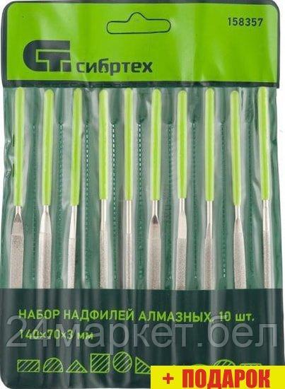 Набор напильников СибрТех 158357 (10 предметов)