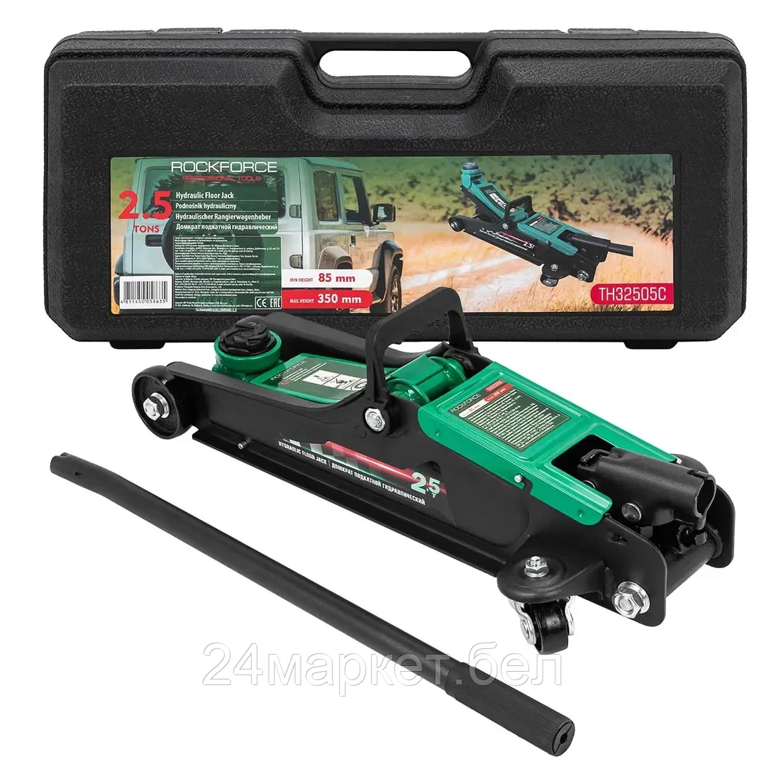 Домкрат подкатной гидравлический 2.5т (h min 85мм, h max 350мм) в кейсе Rock FORCE RF-TH32505C