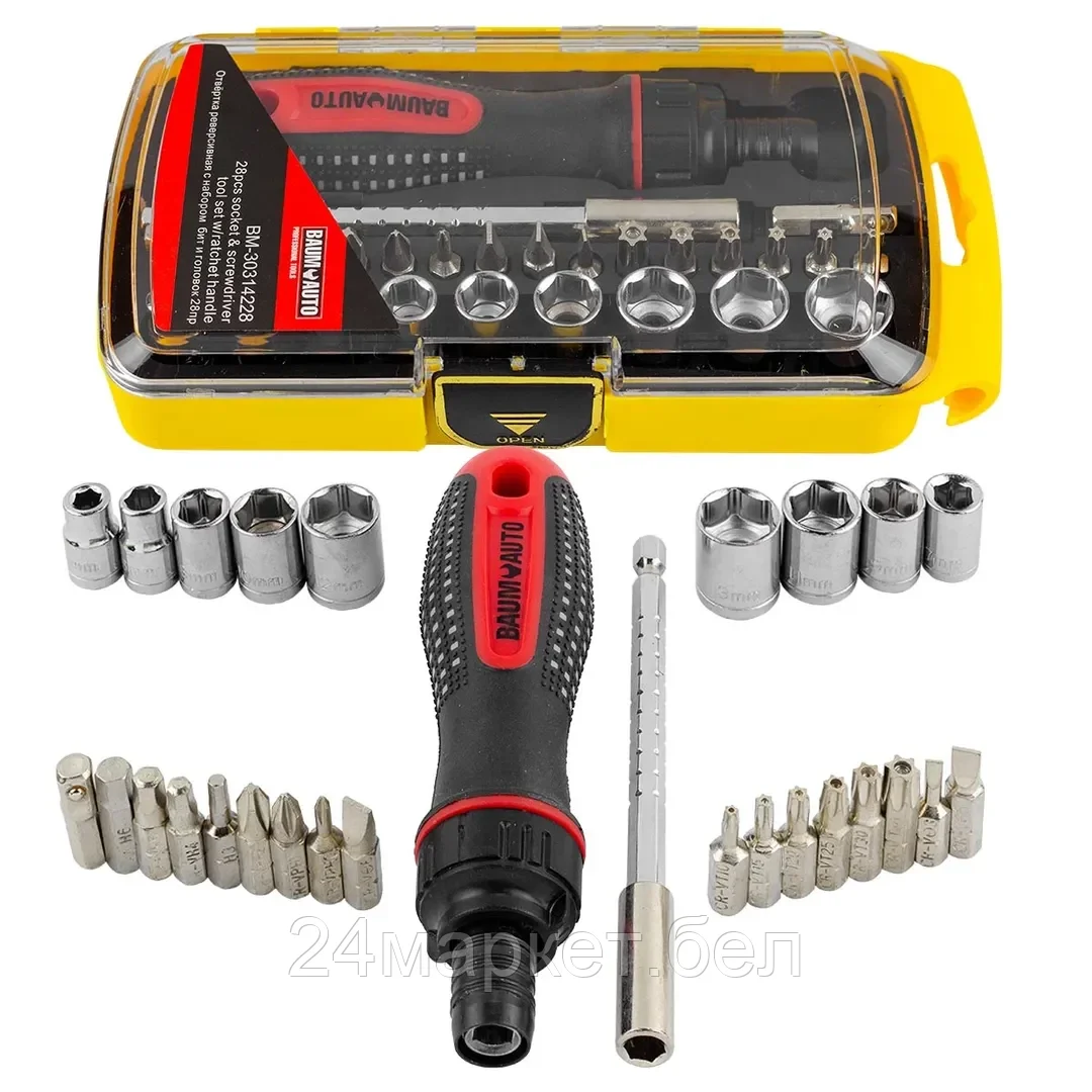 Отвертка реверсивная  телескопическая с комплектом бит и головк (28пр.) в пластиковом футляре. BM-30314228