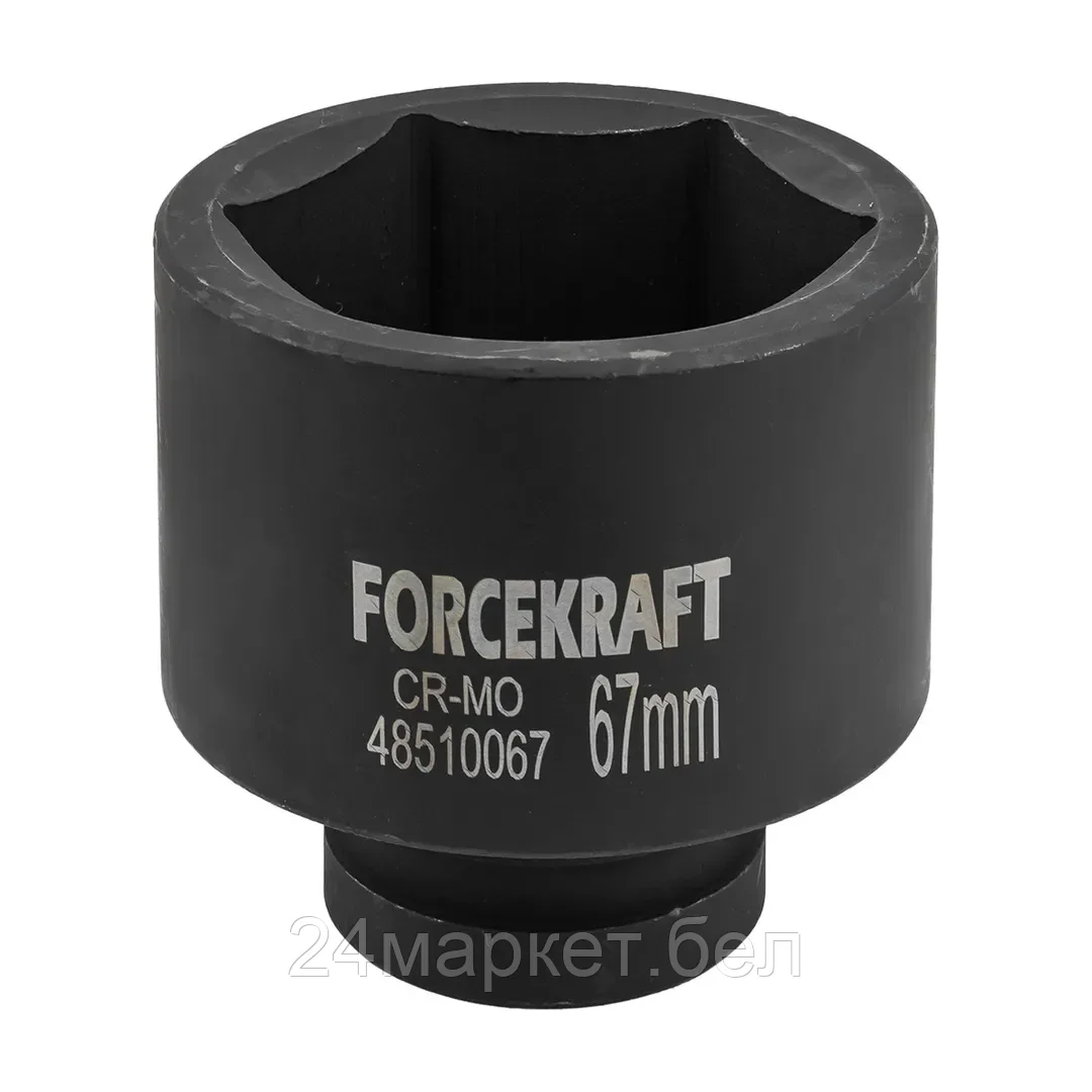Головка слесарная ForceKraft FK-48510067