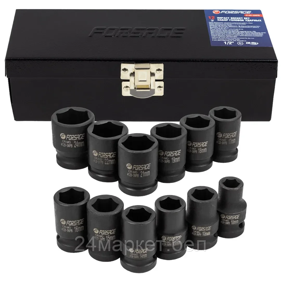 Набор головок ударных, 12пр., 1/2" 6гр.(10,12,13,14,15,16,17,18,19,21,22,24мм),в метал. кейсе Forsage F-4129-5MPB