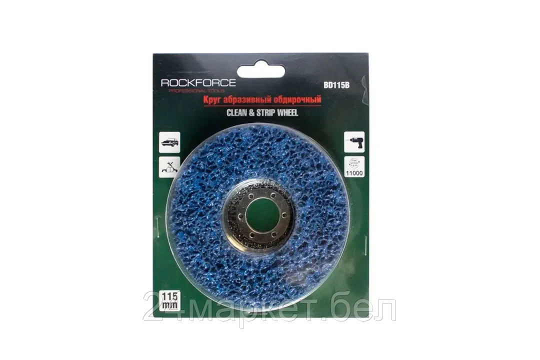 RockForce RF-BD125B