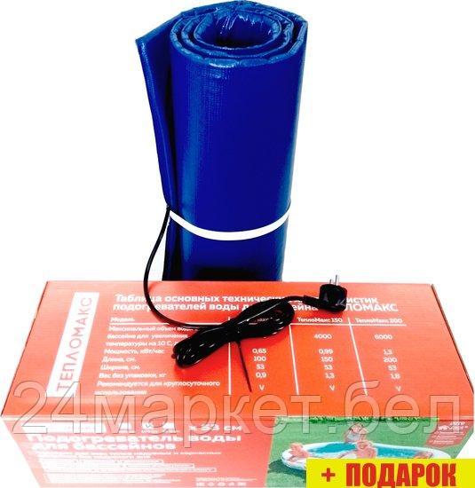Аксессуары для бассейнов ТеплоМакс Подогреватель воды 200 х 53 см ka-9586
