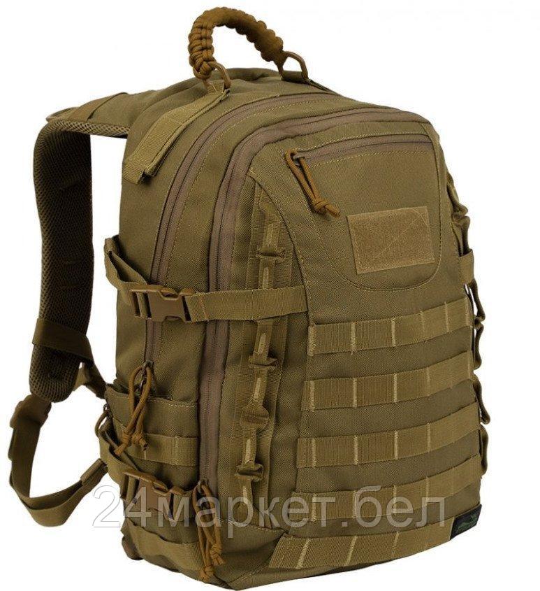 Туристический рюкзак TRAMP Tactical TRP-043sand (песочный)