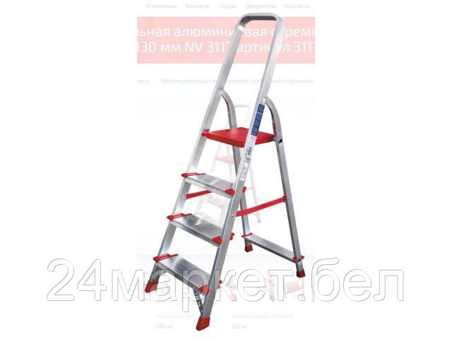 Новая Высота Россия Лестница-стремянка алюм. проф. с широкой ступенью 81 см 4 ступ. 4,1кг NV500 Новая Высота (макс. нагрузка 225кг)