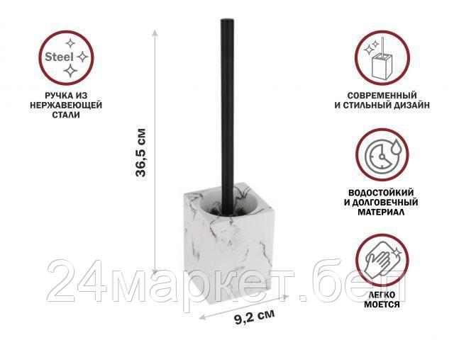 Ершик для унитаза Perfecto Linea 35-000005 (белый)