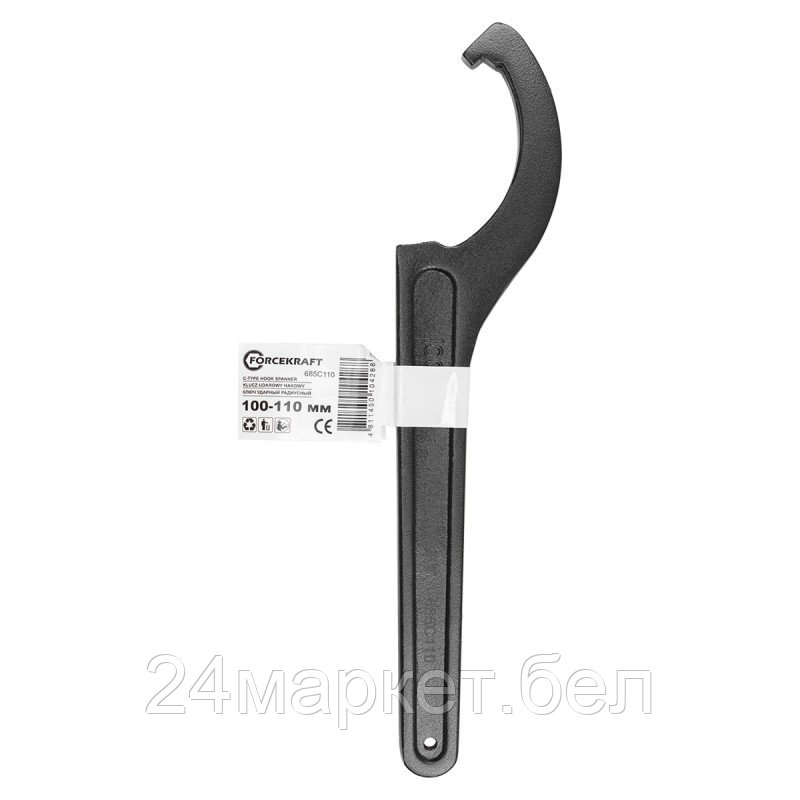 Гаечный ключ ForceKraft FK-685C110