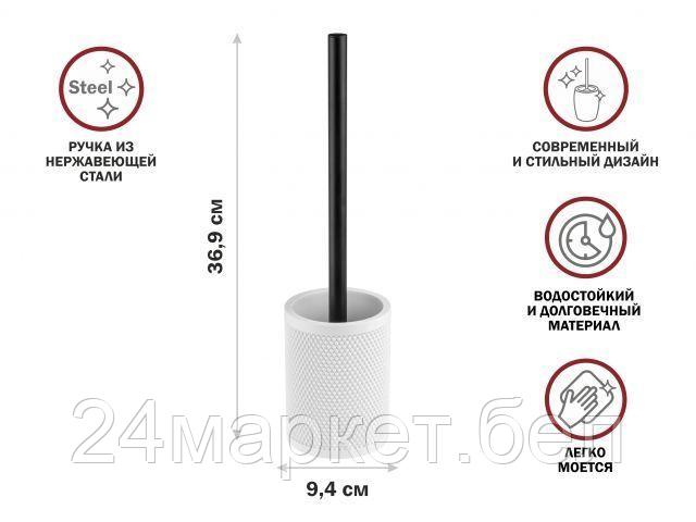 Ершик для унитаза Perfecto Linea 35-710104 (белый)