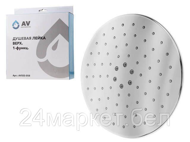Верхний душ AV Engineering AVSSS-058