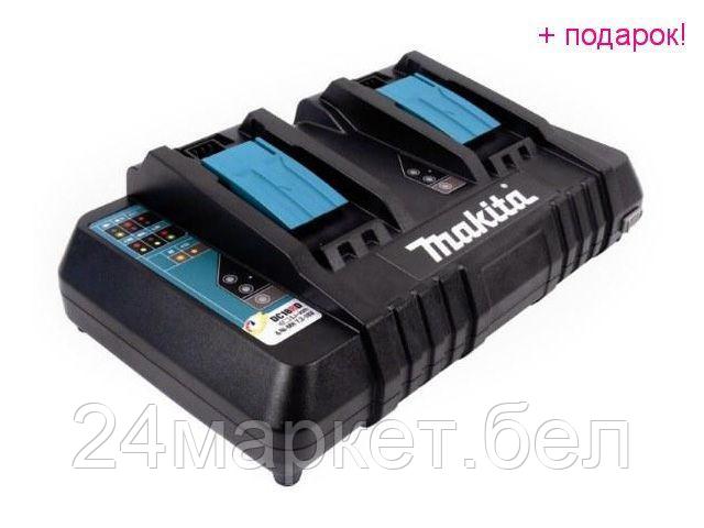 Зарядное устройство Makita DC18RD (14.4-18В)