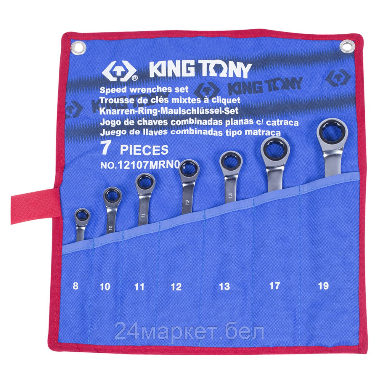 KING TONY 12107MRN01 KING TONY Набор комбинированных трещоточных ключей, 8-19 мм, чехол из теторона, 7 предметов, 12107MRN01