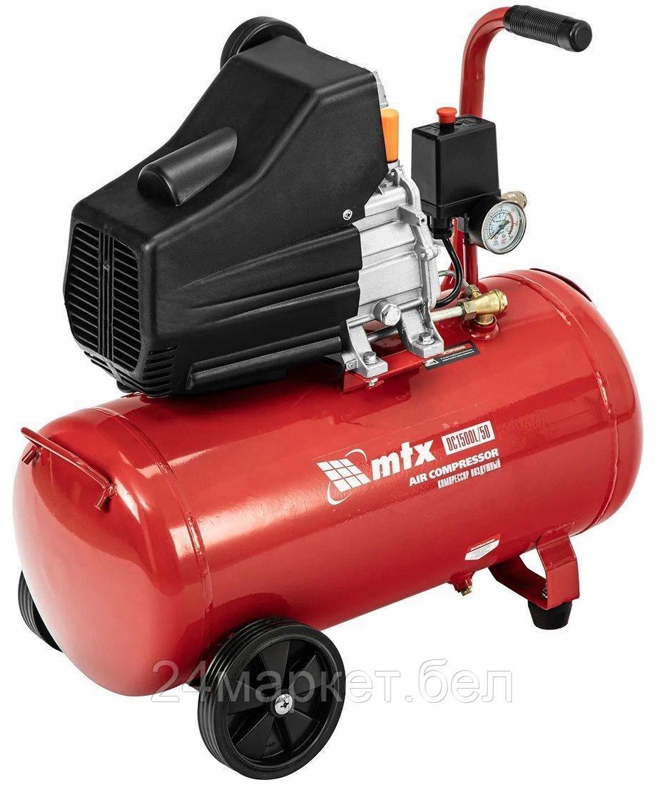 Компрессор MTX DC1500L/50