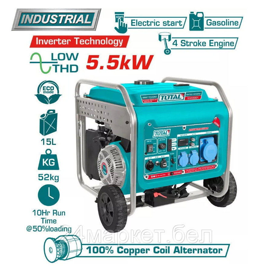 Бензиновый генератор Total TP355001