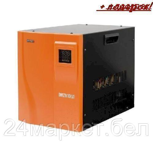 Стабилизатор напряжения Daewoo DW-TZM10KVA