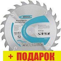 Пильный диск GROSS 73331